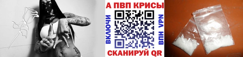 Купить Альфа ПВП  Марихуана  АМФЕТАМИН  МЕТАДОН  Гашиш  COCAIN  Меф мяу мяу  Орск