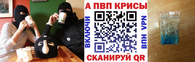 А ПВП Соль  Купить  Орск 