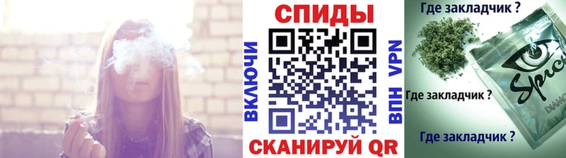 Бутират бутик  Купить  Орск 