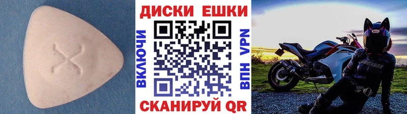 Купить закладки  Орск  ЭКСТАЗИ 280 MDMA 