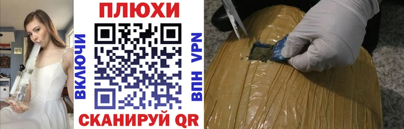 Купить закладки  Орск  ГАШ гашик 