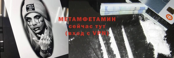 соль ск Коряжма