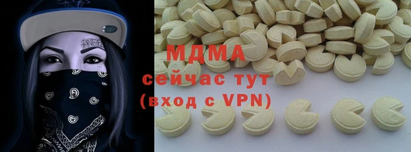 PSILOCYBIN Костерёво