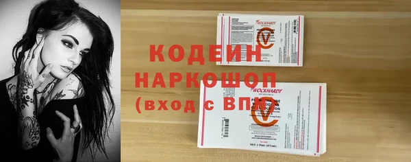 бутират Корсаков