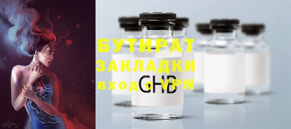 PSILOCYBIN Костерёво