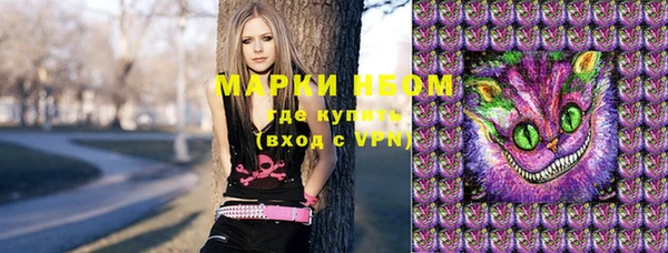 PSILOCYBIN Костерёво