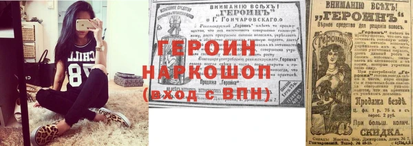 бутират Корсаков