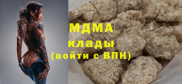 PSILOCYBIN Костерёво