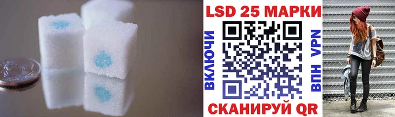 Лсд 25 экстази кислота  Купить где  Орск 