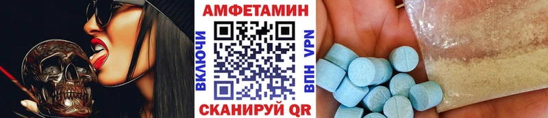 Купить закладки Орск Метамфетамин пудра
