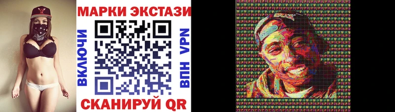 Купить где Орск Марки 25I-NBOMe 1,8мг