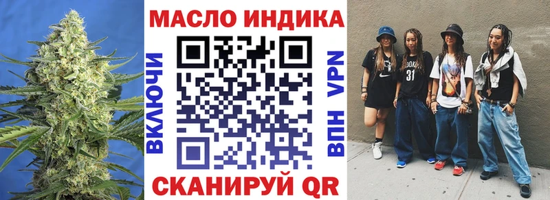 Купить где  Орск  ТГК вейп 