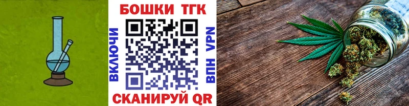 Купить закладки  Орск  Каннабис VHQ 